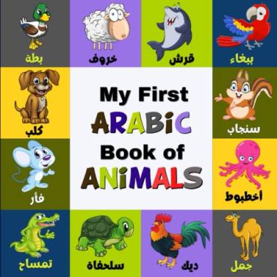 My First Arabic Book Of Animals: A Colorful Arabic Alphabet Picture Book With English Translation: Bilingual(English/Arabic) Book For Little Babies, ... Learn The Arabic Alphabet With Cute Animals)